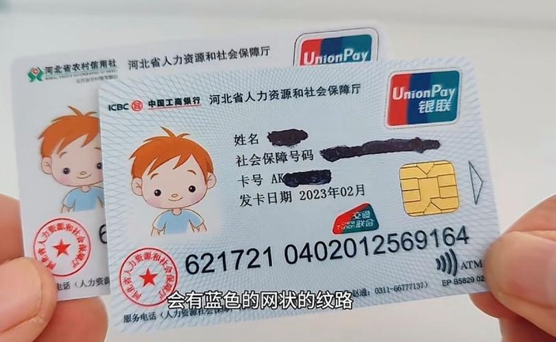 众保医保卡要换第三代吗是真的吗？官方政策解读与更换必要性全解析