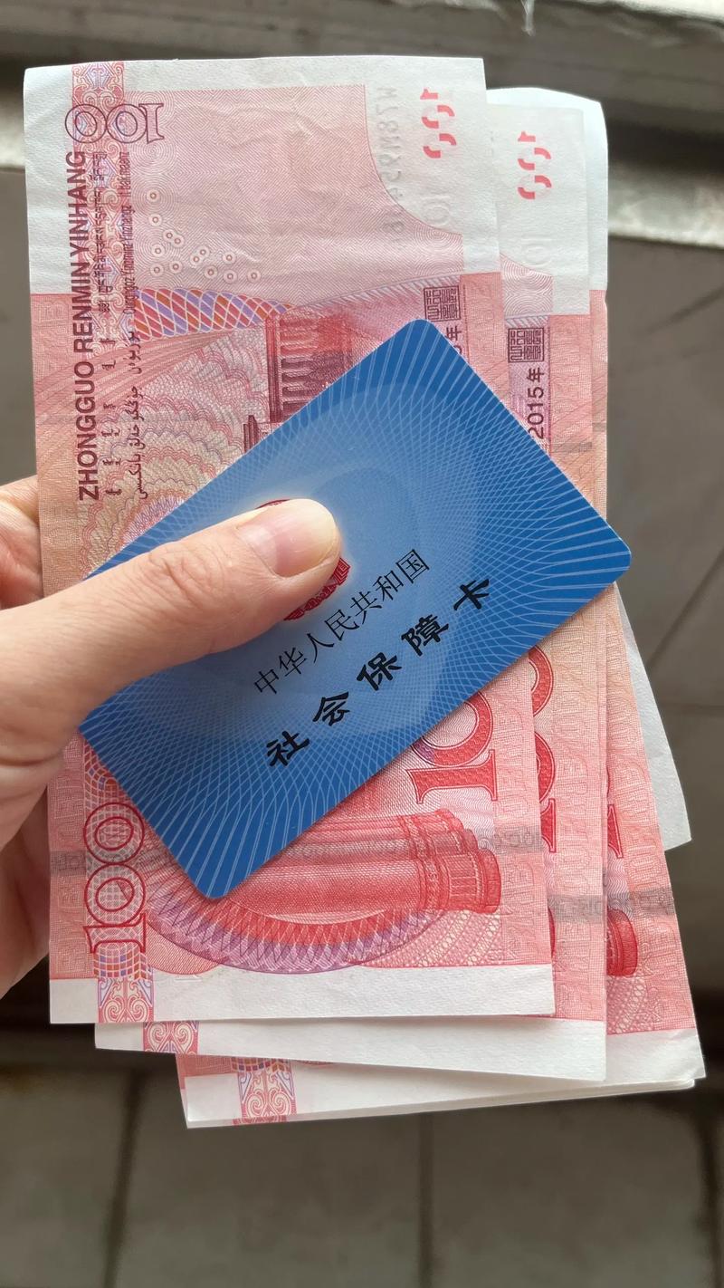 众保医保个人账户余额怎么取出来最简单方法：手把手教你合规操作