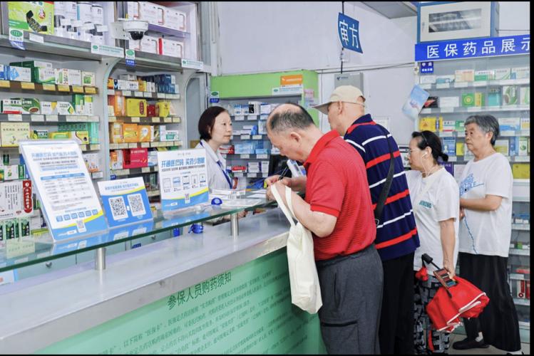 众保医保卡的钱能在药店套现？实操指南藏这些门道，小白必看