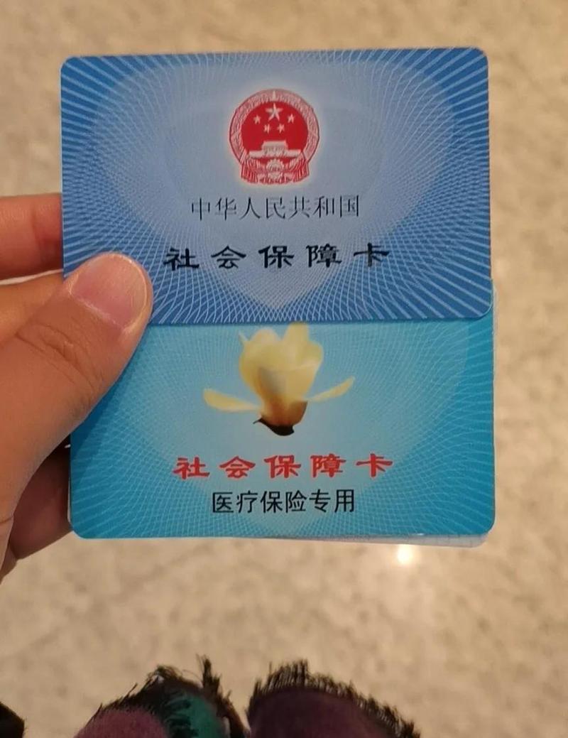 众保医保卡到期了到哪里可以换？官方解答来了
