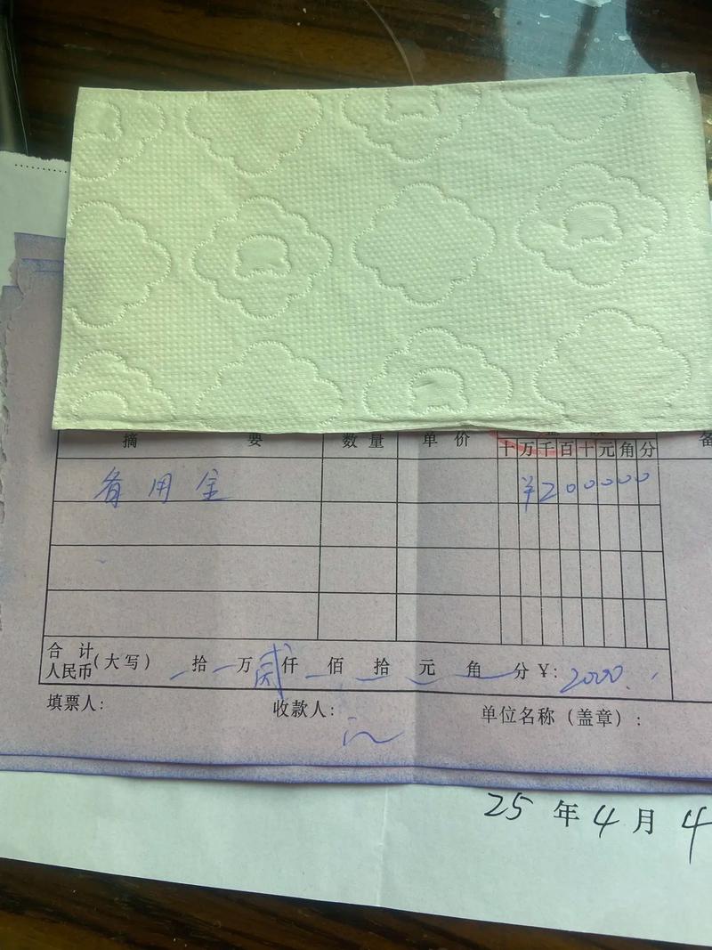 众保搞懂医保现金支付是什么意思，避免白跑趟