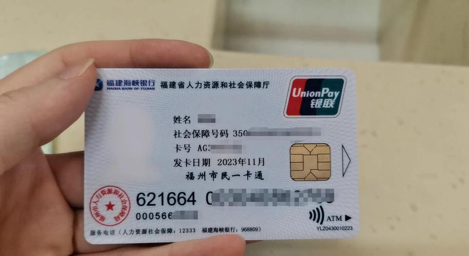 众保医保卡如何更换新卡：王姐的困惑与解决